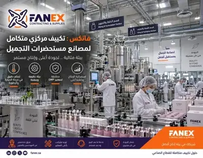 FANEX Engineering Reference Project - HVAC, Cold Storage & Warehousing KSA #14